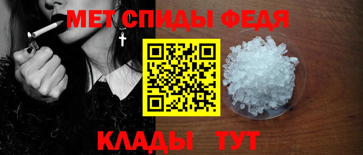 Коркино  Amphetamine  Вход с VPN  Amphetamine Premium 