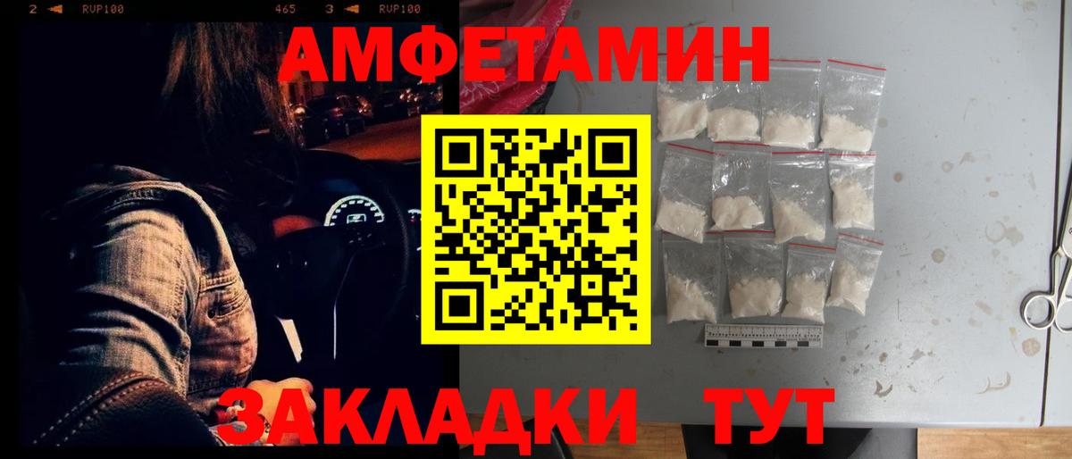 Amphetamine Premium Коркино