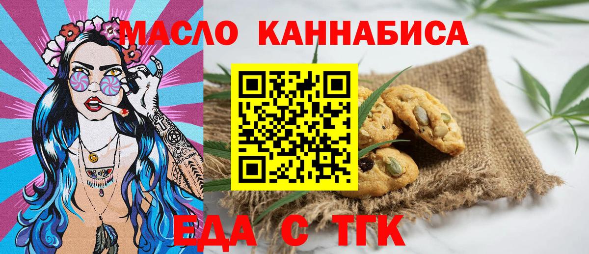 Коркино  Canna-Cookies конопля  Вход с VPN 
