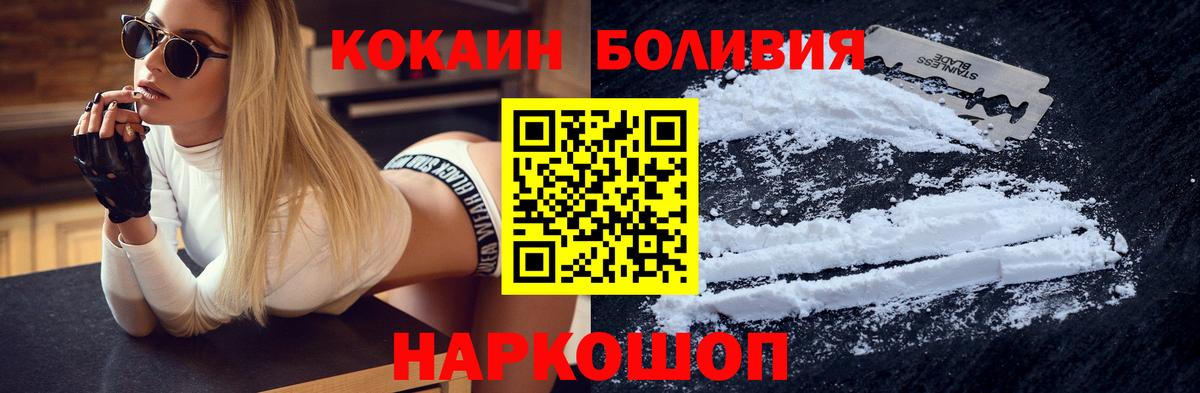COCAIN VHQ Коркино