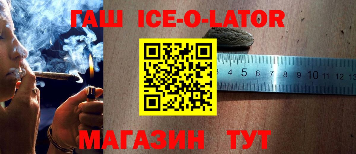 ГАШИШ Premium  Вход с VPN  Коркино  где можно купить наркотик  Гашиш 40% ТГК 