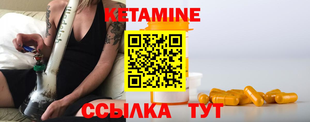 Кетамин VHQ Коркино