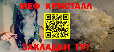 ALPHA PVP Краснодар