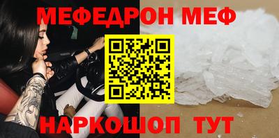 MDMA Premium VHQ Краснознаменск