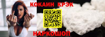 ALPHA PVP Краснодар
