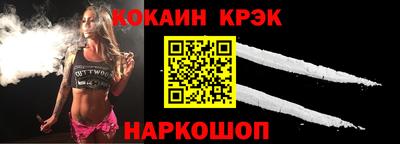 меф VHQ Краснокаменск
