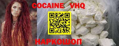 MDMA Premium VHQ Краснознаменск