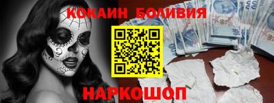 ALPHA PVP Краснодар