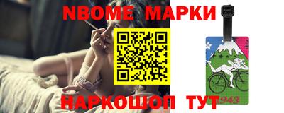 меф VHQ Краснокаменск