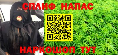 меф VHQ Краснокаменск