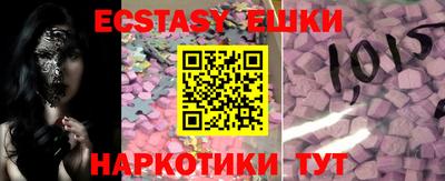 меф VHQ Краснокаменск