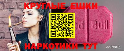 меф VHQ Краснокаменск