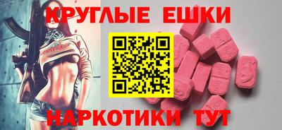 ALPHA PVP Краснодар