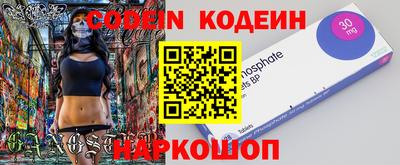 ALPHA PVP Краснодар