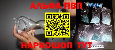 меф VHQ Краснокаменск
