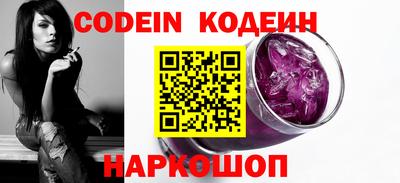 меф VHQ Краснокаменск