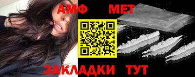меф VHQ Краснокаменск