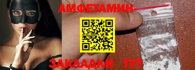ALPHA PVP Краснодар
