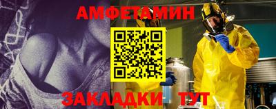 ALPHA PVP Краснодар