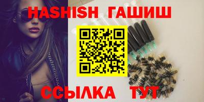 ALPHA PVP Краснодар