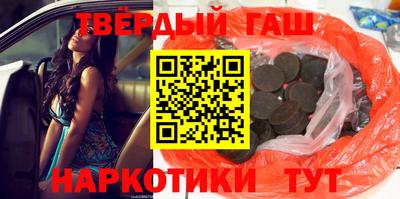 меф VHQ Краснокаменск