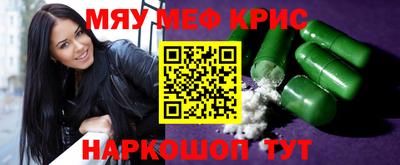 MDMA Premium VHQ Краснознаменск