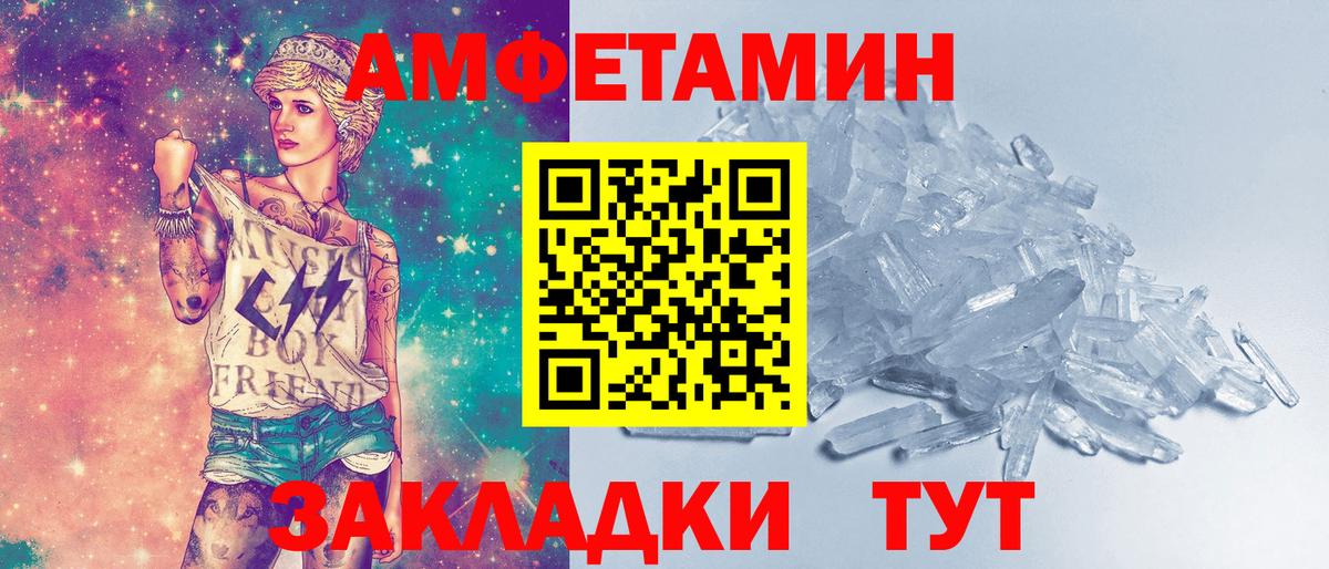 Первитин  Первитин Methamphetamine  Коркино  Вход с VPN  Первитин Methamphetamine 